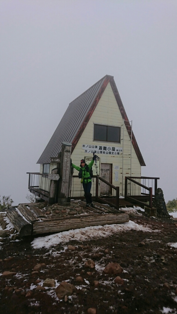 氷ノ山　氷ノ山越えコース_b0148050_12441890.jpg