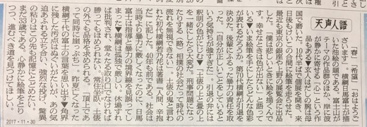 a0346455_07555201.jpeg