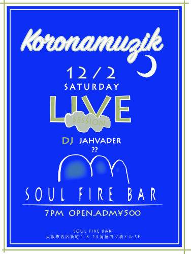 12/2(sat) KORONAMUZIK LIVESESSION_b0167271_10030224.jpg