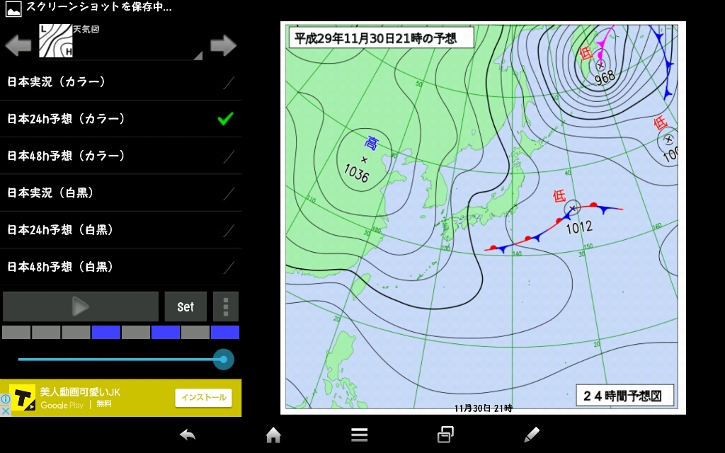 関西ヒモトレ特別講座、まだ間に合う！_a0124276_07342275.jpg