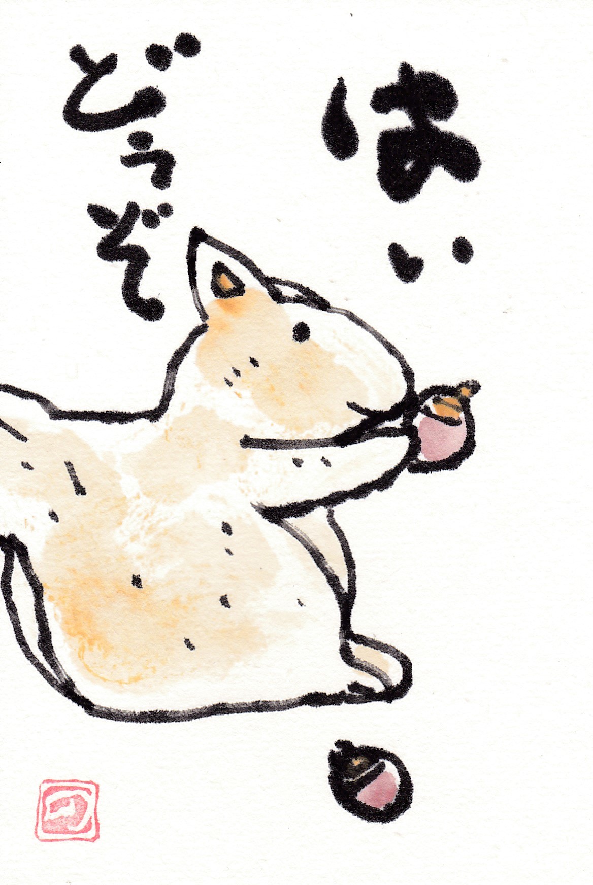 はい どうぞ Nonkoの絵手紙便り