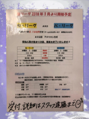 12月のスケジュール(@>ω<)ノ★゛_c0280087_01302054.jpg