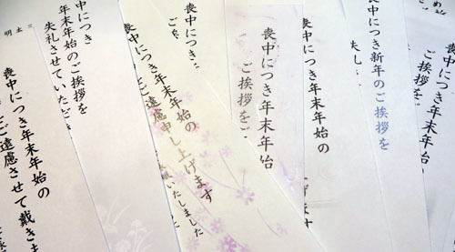 去ぬつばめ・・_d0085887_09220032.jpg