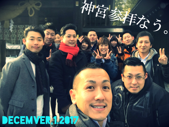 12月1日 金曜日のひとログ(。・Д・)ゞ 月初は恒例の神宮参拝!12月もTOMMY♬_b0127002_1615029.jpg