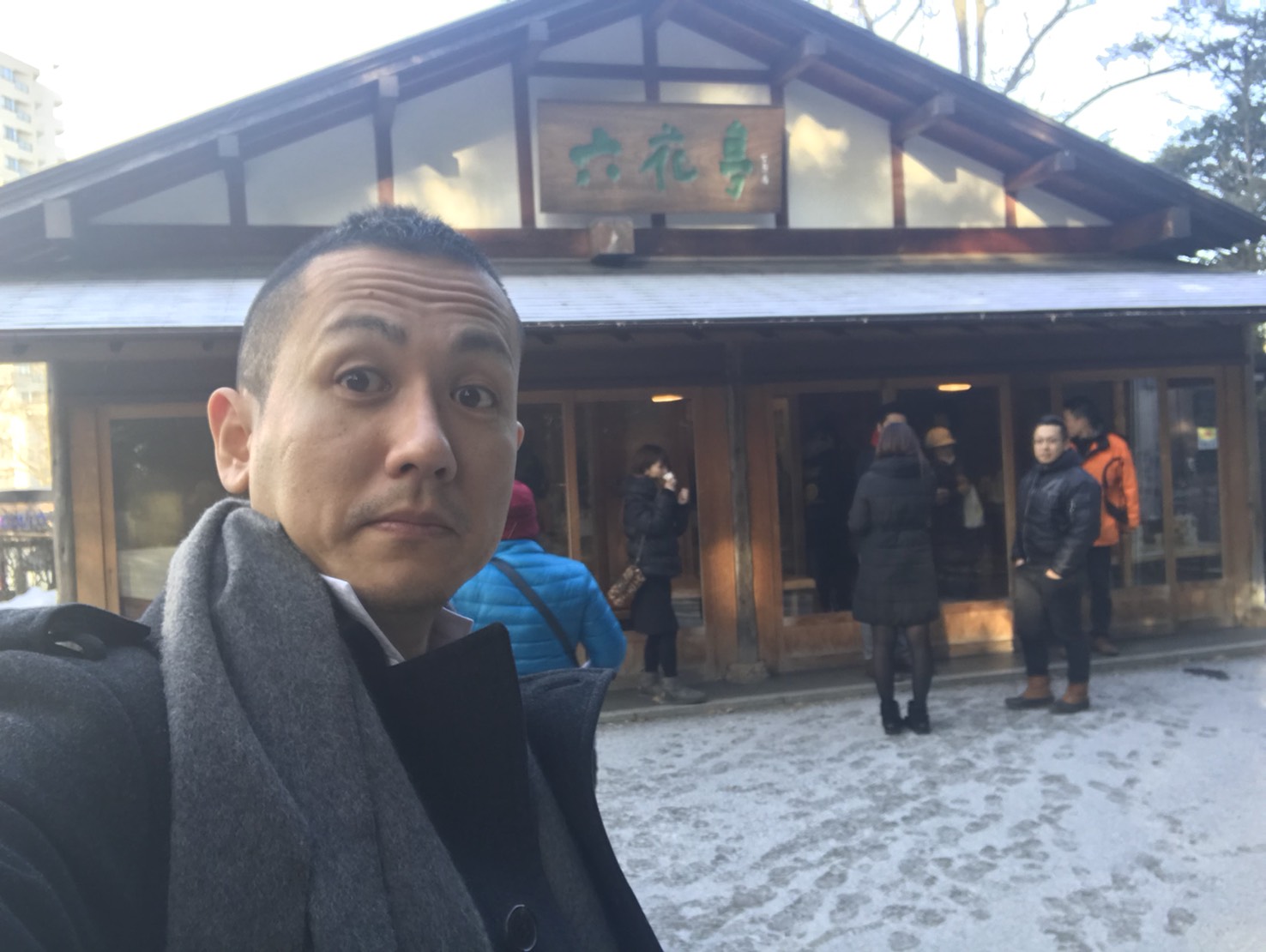 12月1日 金曜日のひとログ(。・Д・)ゞ 月初は恒例の神宮参拝!12月もTOMMY♬_b0127002_16371585.jpg