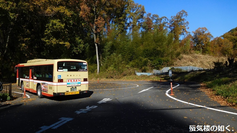 バスの終点へ行こう006：西東京バス  八王子城跡バス停(八王子市)、本丸まで行きたかったけど_e0304702_20473007.jpg