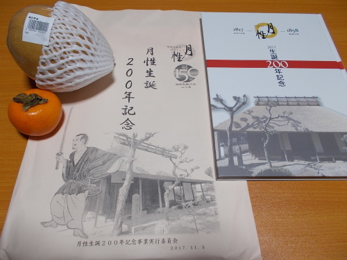 c0192503_12173633.jpg