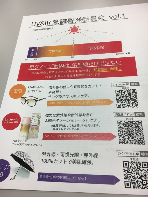 女性の美を応援するセミナー_a0100706_07075173.jpg