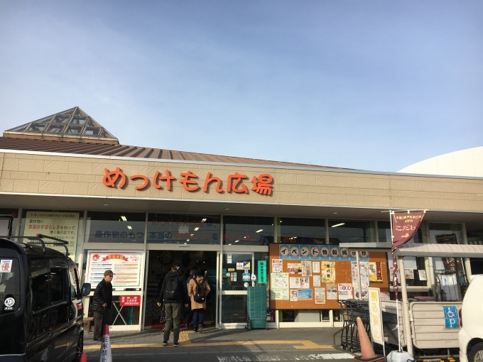 中野瑞樹先生と行くフルーツセミナー旅行 フルーツ寿司他_a0100706_17351702.jpg