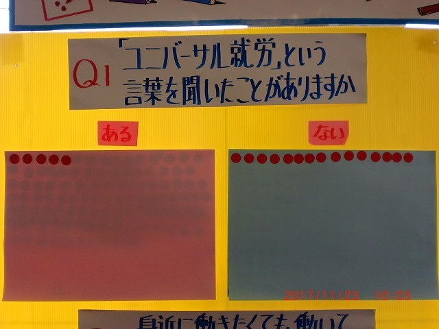 身体も心も健康だからこそ参加できる! シルバー人材センターの「ふれあいフェスティバル」_f0141310_07363563.jpg