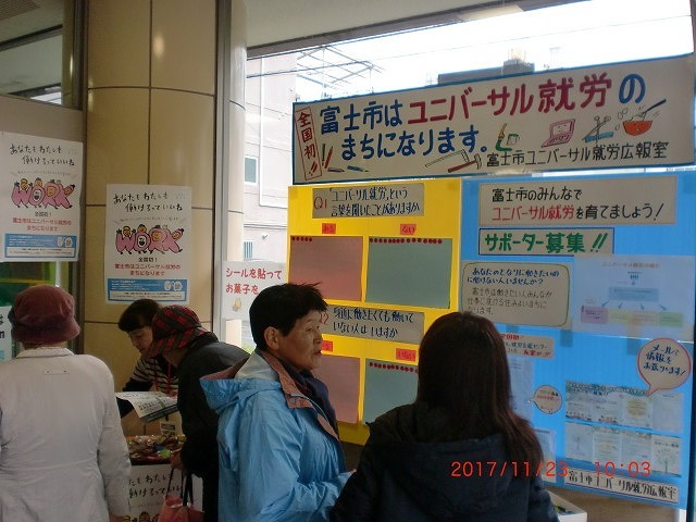 身体も心も健康だからこそ参加できる! シルバー人材センターの「ふれあいフェスティバル」_f0141310_07364522.jpg