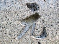 e0363711_13252034.jpg