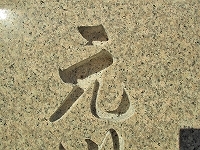 e0363711_13275909.jpg