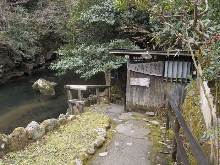 久住山・壁湯（大分）_a0298444_6382237.jpg