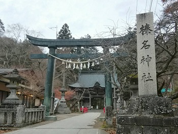 初冬の榛名神社_a0061057_16224032.jpg