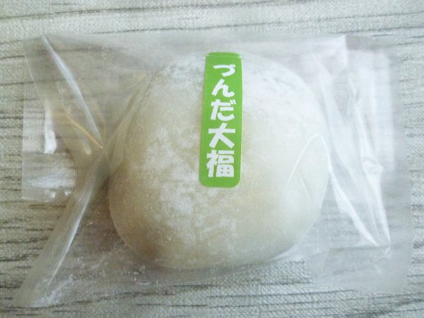 【やまり】みそ大福&づんだ大福_c0152767_21321098.jpg