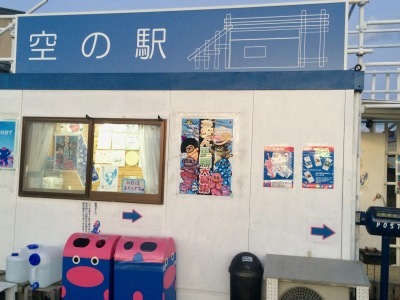 大船渡 LIVE黒船 a go go & 名取 cafe the EACH TIME_c0227168_15365811.jpg
