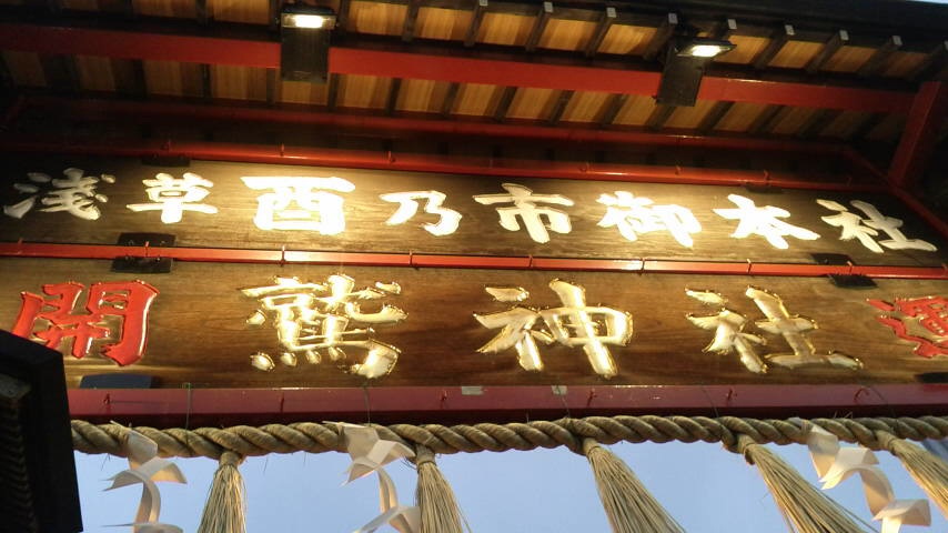 今年も行って参りました。_d0062076_11414099.jpg