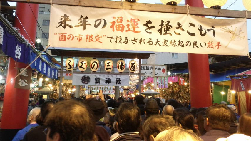 今年も行って参りました。_d0062076_11415602.jpg