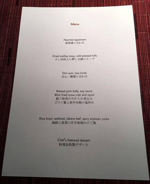 スターアニス 六本木ヒルズクラブでのランチ おみやげｍｙラブ