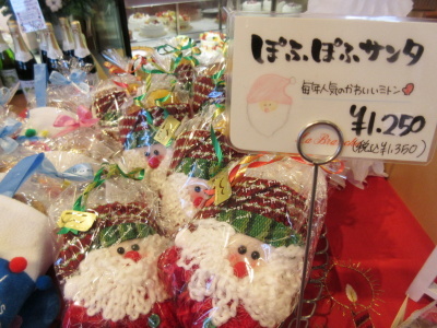 12月(^○^)_a0171984_14495171.jpg