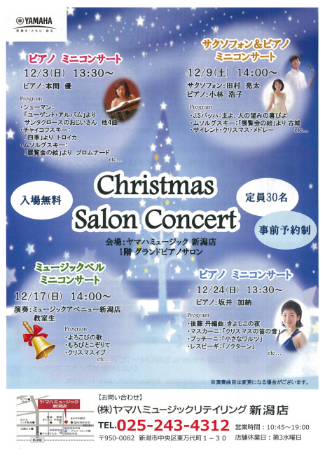 この週末は。12月2日&3日。_e0046190_16071006.jpg