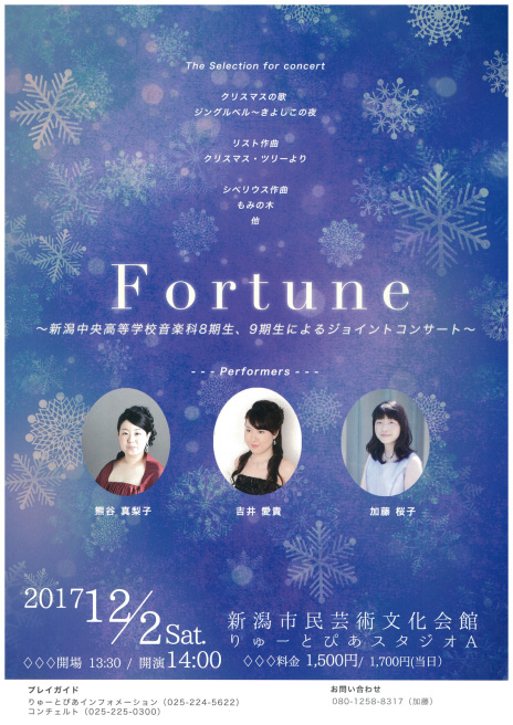 この週末は。12月2日&3日。_e0046190_16093926.jpg