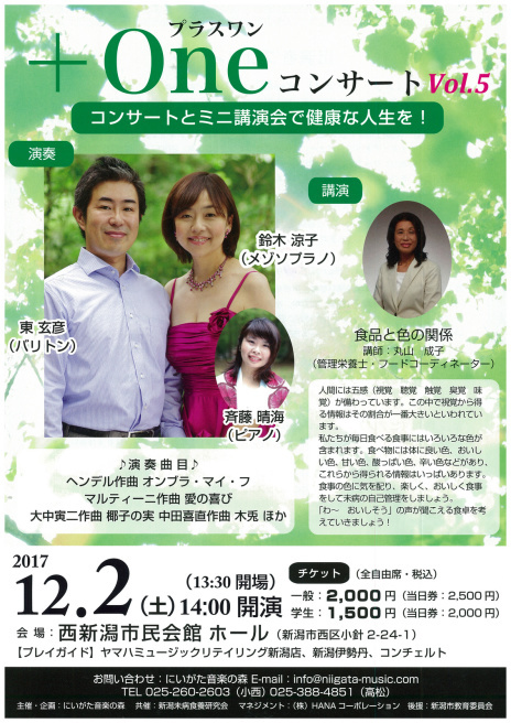 この週末は。12月2日&3日。_e0046190_16110936.jpg