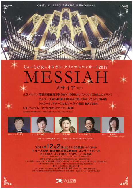この週末は。12月2日&3日。_e0046190_16143577.jpg