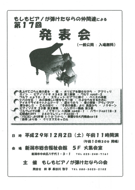 この週末は。12月2日&3日。_e0046190_16151111.jpg