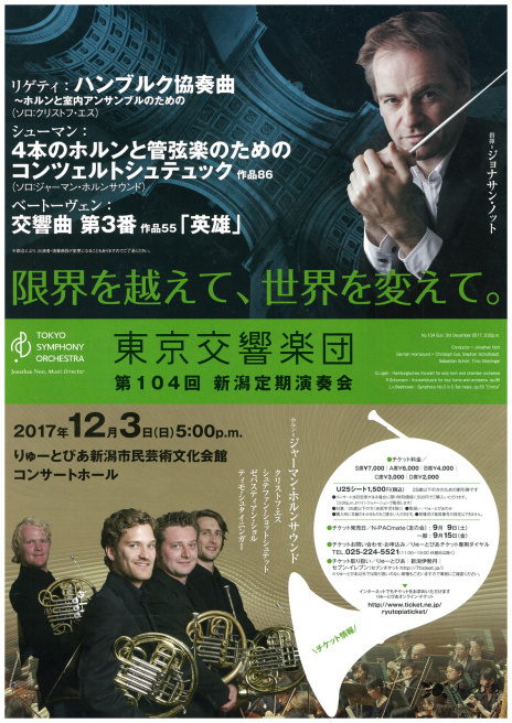 この週末は。12月2日&3日。_e0046190_16181162.jpg