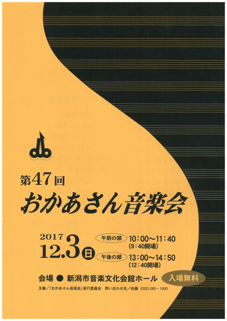 この週末は。12月2日&3日。_e0046190_16193758.jpg