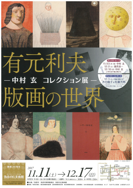 この週末は。12月2日&3日。_e0046190_16221874.jpg