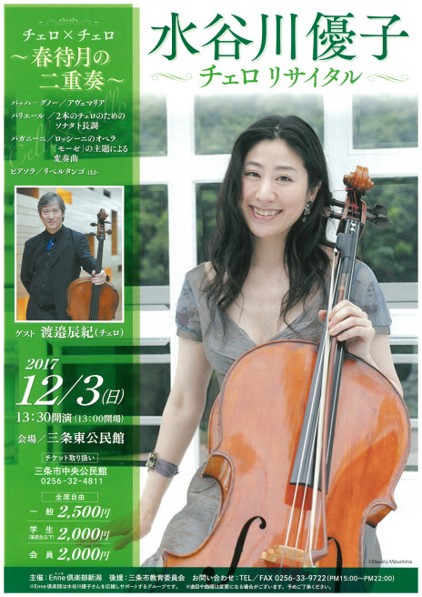 この週末は。12月2日&3日。_e0046190_16231302.jpg