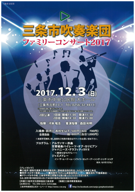 この週末は。12月2日&3日。_e0046190_16234649.jpg