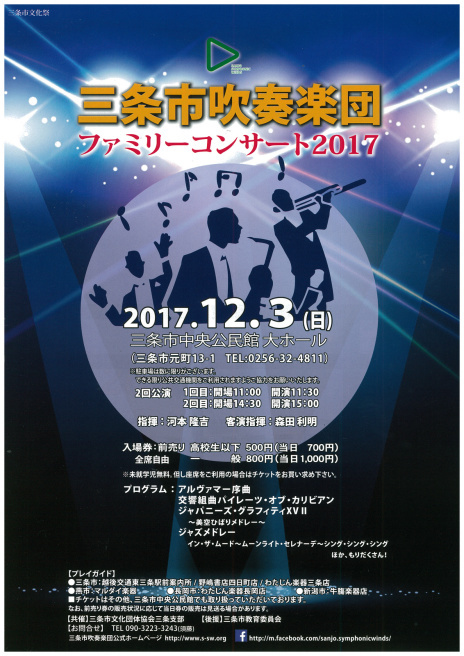 この週末は。12月2日＆3日。_e0046190_16234649.jpg