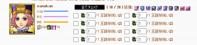 f0371892_06595415.png