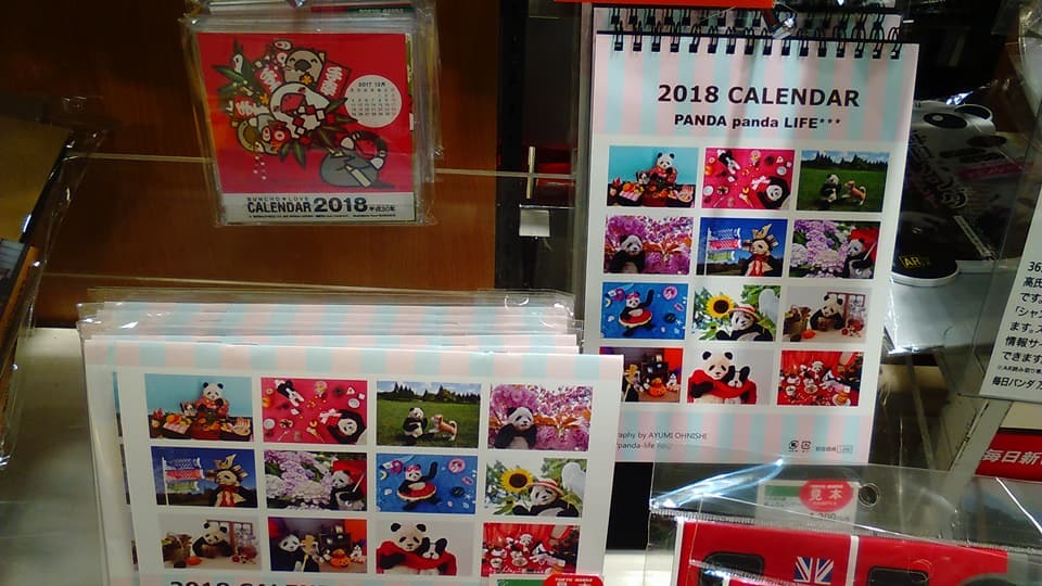 東急ハンズ梅田店のカレンダーコーナーでも販売しております!_d0322493_01500786.jpg