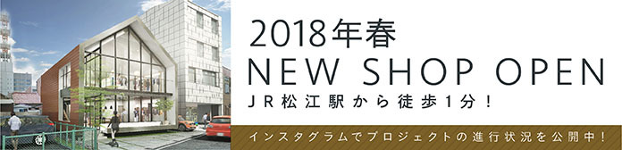 ☆今年もどうぞよろしくお願い致します☆_e0193499_15033520.jpeg