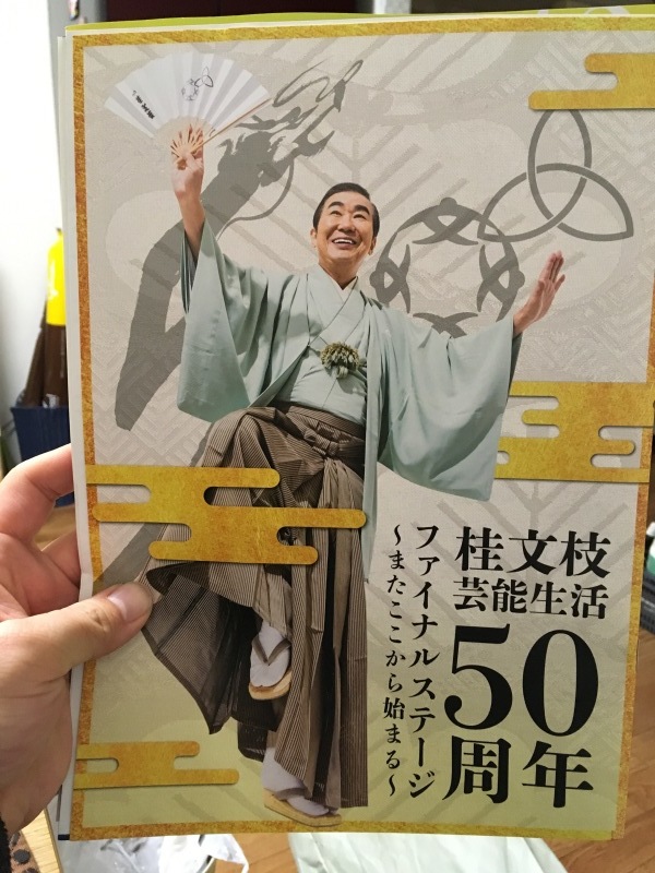 c0195200_00522145.jpeg