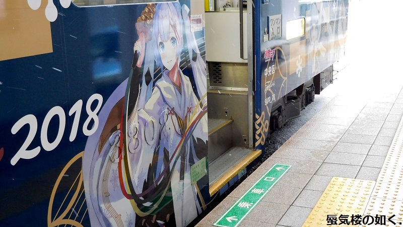 小雪の札幌市、西4丁目電停で雪ミク電車と出会いました(H291202)_e0304702_21010789.jpg