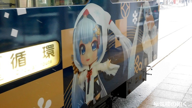 小雪の札幌市、西4丁目電停で雪ミク電車と出会いました(H291202)_e0304702_21012540.jpg