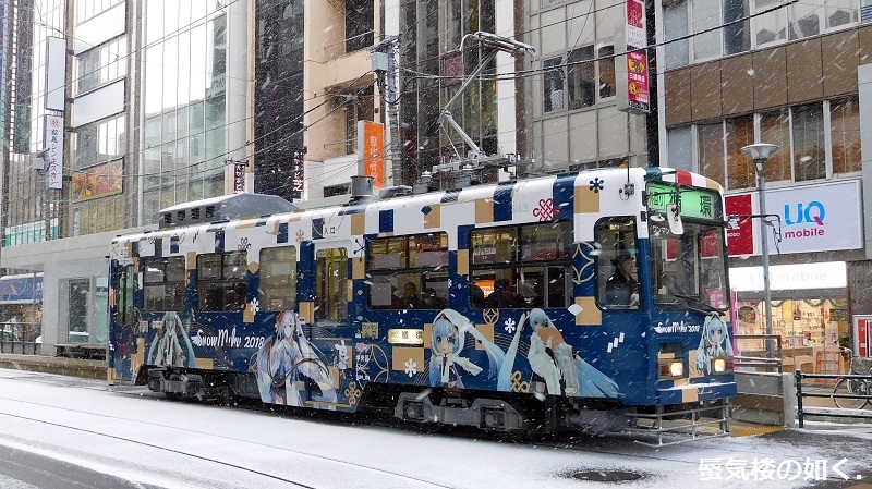 小雪の札幌市、西4丁目電停で雪ミク電車と出会いました(H291202)_e0304702_21022737.jpg