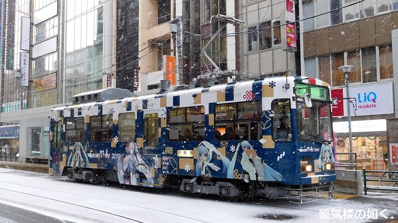  小雪の札幌市、西4丁目電停で雪ミク電車と出会いました(H291202)_e0304702_21022737.jpg