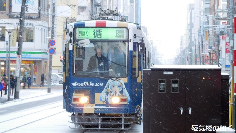 小雪の札幌市、西4丁目電停で雪ミク電車と出会いました(H291202)_e0304702_21045263.jpg