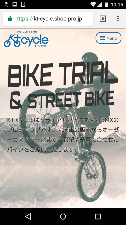 Ktサイクル通販ページオープンです トライアル自転車 Bmx ピスト 自転車 トライアルバイク 専門店 大阪 Ktcycle Blog