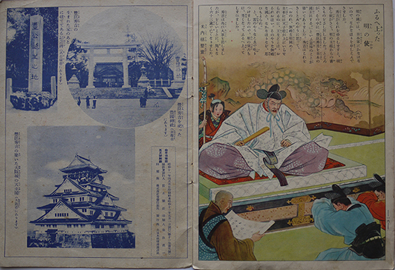 豊臣秀吉出世絵物語 幼年倶楽部 附録 大日本雄弁会講談社 昭和11年 古書 古群洞 Kogundou60 Me Com 豊臣秀吉出世絵物語 幼年倶楽部 附録 大日本雄弁会講談社 昭和11年 古書 古群洞 Kogundou60 Me Com