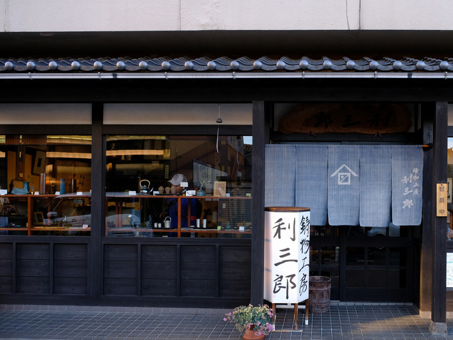 「富山 城端曳山会館と絹織物のヨハナス」_a0000029_11481922.jpg
