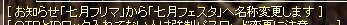 今日のまったくもってフラグでした。_d0067837_05594369.jpg