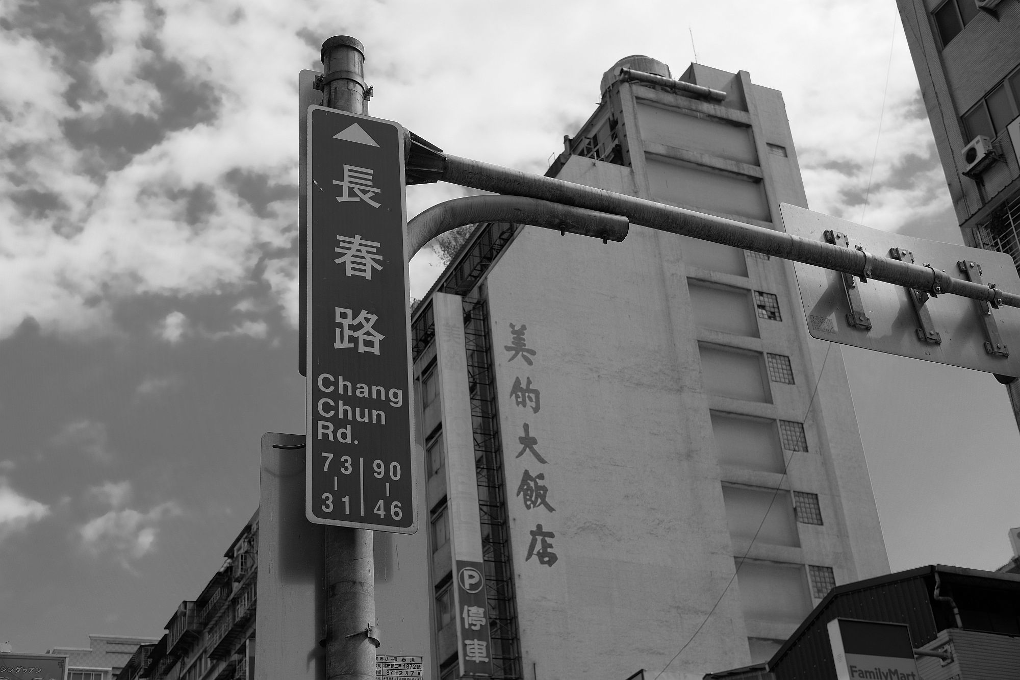 台北街角スナップ 2017.11_b0212342_20155038.jpg